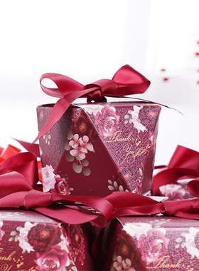 多支装喜糖盒子结婚喜糖盒创意婚礼糖果礼盒装抖音纸盒20个装