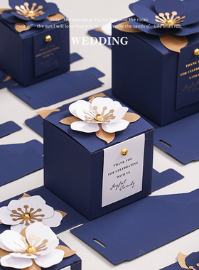 新款蓝色结婚婚礼创意四方花型糖盒喜糖盒订婚糖果盒包装盒子