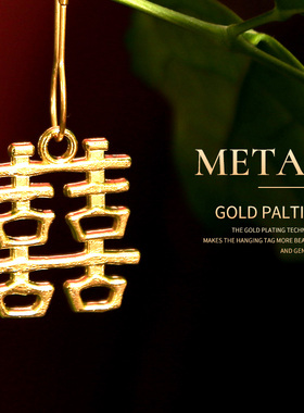 喜字中国风喜字diy金属喜字挂件小金属挂件饰品古铜复古喜字吊牌