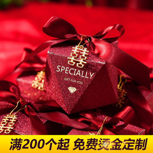 新款创意结婚糖果纸伴手礼盒