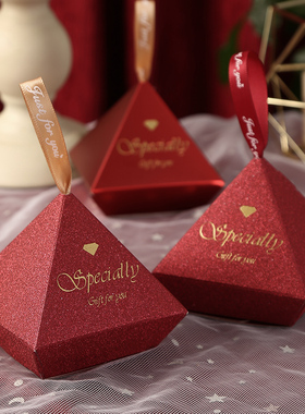 喜糖盒ins风 结婚喜糖礼盒装创意欧式婚礼包装盒糖果小纸盒空盒子