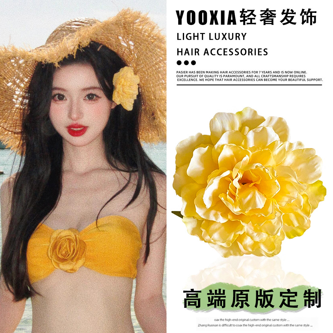 海边度假黄色花朵发夹边夹侧边今年流行漂亮头饰2026新款头花发饰