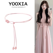 粉色编织腰带配饰女装饰配连衣裙子高级感复古百搭腰绳夏季细腰链