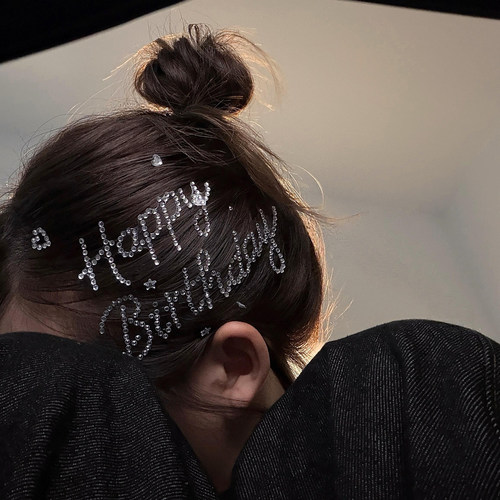 happy birthday生日聚会闪钻贴纸中长发魔法贴甜美装饰头饰刘海贴