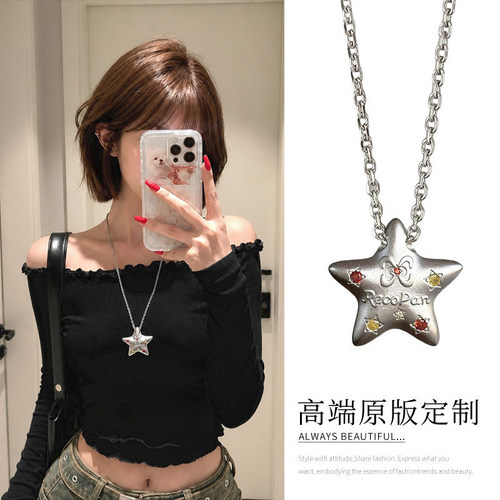 幸运星多巴胺小星星项链女辣妹风