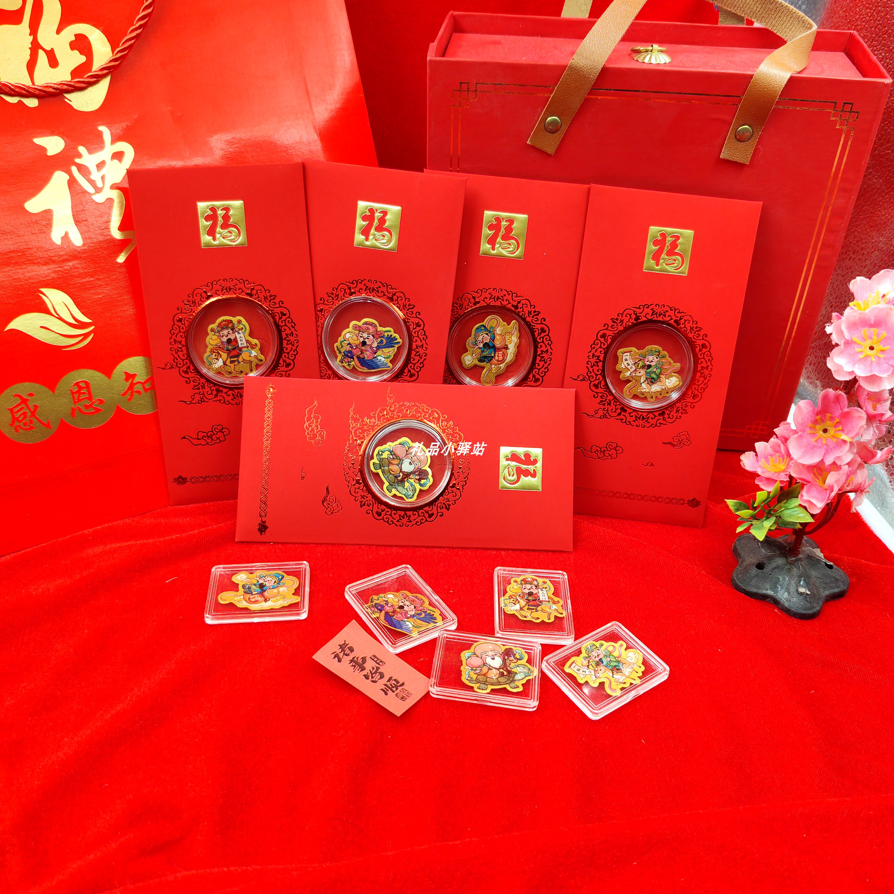 足金999财神手机贴纸春节压岁钱