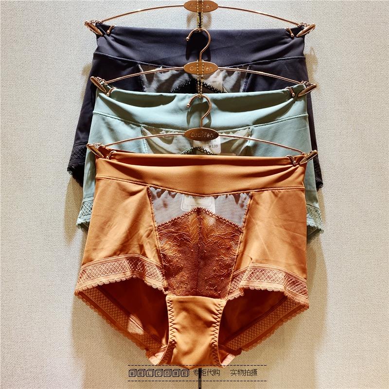 欧迪芬OP4218女士中高腰蕾丝三角裤头OB4214/4332/4801配套内裤