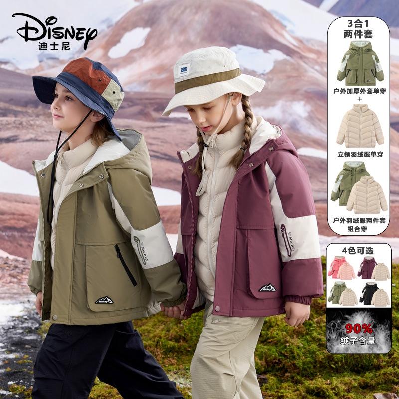 迪士尼儿童户外防风衣羽绒服2025秋冬新款三合一加厚保暖连帽外套