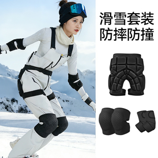 滑雪护臀垫护膝护肘男单板轮滑儿童防摔内穿裤轮滑滑冰溜冰护具女