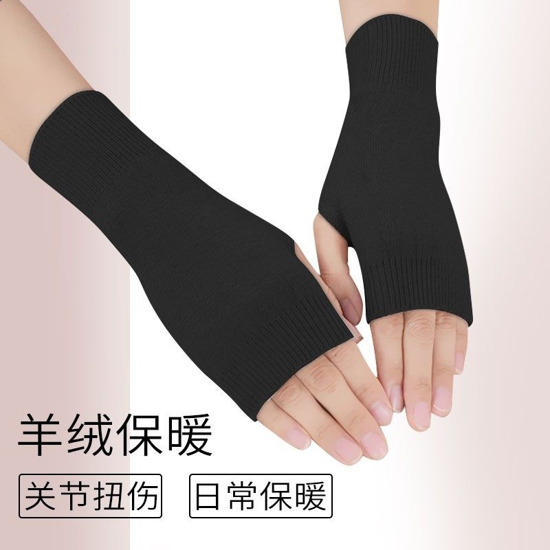 保暖护腕女手腕保护套关节腱鞘护臂加长羊绒月子产后孕妇冬季保暖,运动/瑜伽/健身/球迷用品,运动护腕,淘宝优惠券,粉丝福利购,淘宝优惠卷