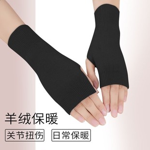 保暖护腕女手腕保护套关节腱鞘护臂加长羊绒月子产后孕妇冬季保暖