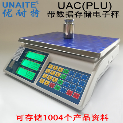 东莞优耐特可连接电脑计数桌秤