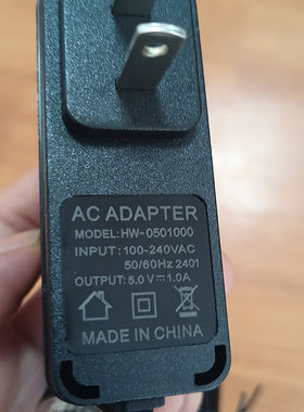 衡之道东莞防爆充电器