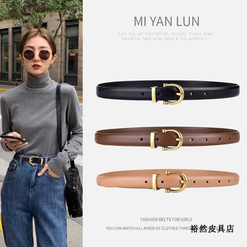 皮带女士牛仔裤时尚百搭装饰细腰带真皮韩国ins风简约黑色裤带女