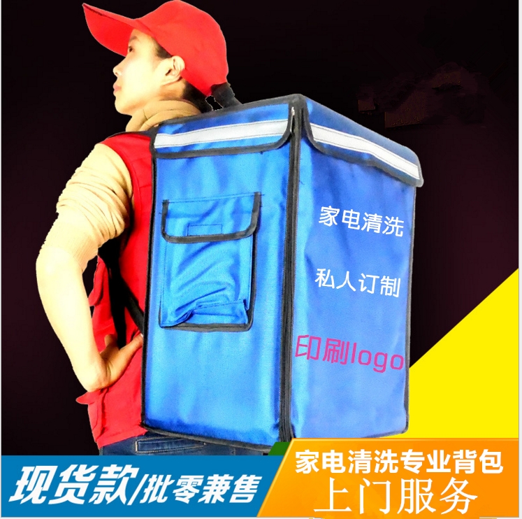 家电清洗专业背包 上门服务工具箱双肩背大容积肩背式外卖箱包邮