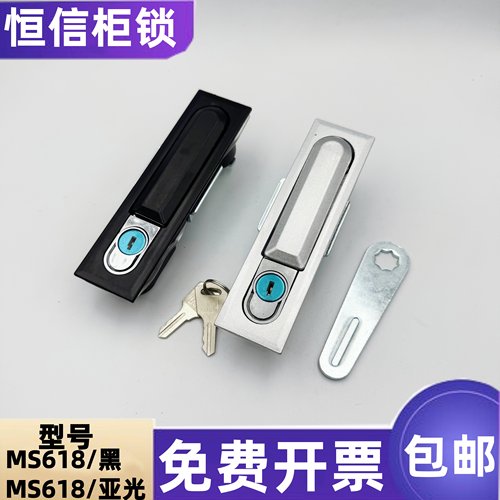 海坦MS618电柜门锁消防柜锁平面