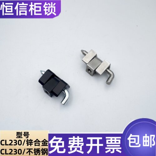 CL230不锈钢暗装插销铰链