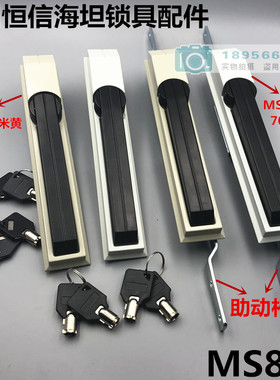 海坦生久威图柜锁.MS830天地连杆锁配电箱机柜门锁把手转动型包邮