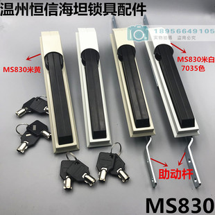 海坦生久威图柜锁.MS830天地连杆锁配电箱机柜门锁把手转动型包邮