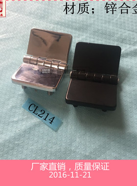 海坦 CL214铰链 开关柜铰链 配电箱铰链 HL021 黑色 白色