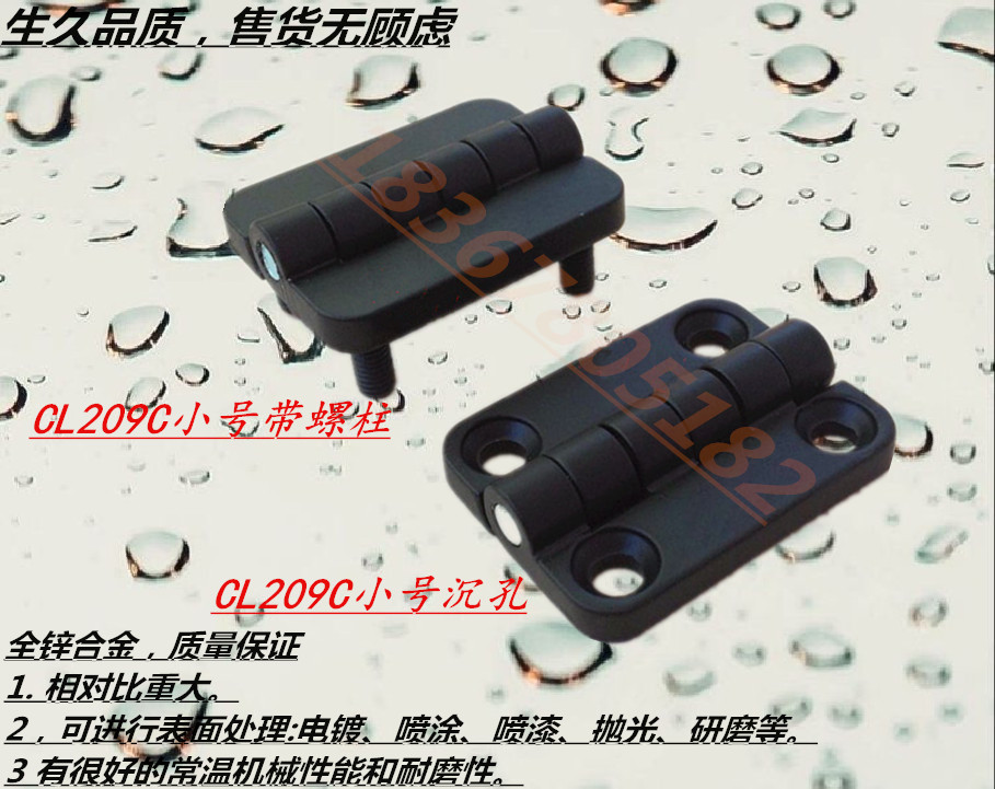 ³§¼ÒÖ±Ïúº£Ì¹½ÂÁ´CL209-1²»Ðâ¸Öµç¹ñ½ÂÁ´ÅäµçÏä»ú¹ñÃźÏÒ³CL209C