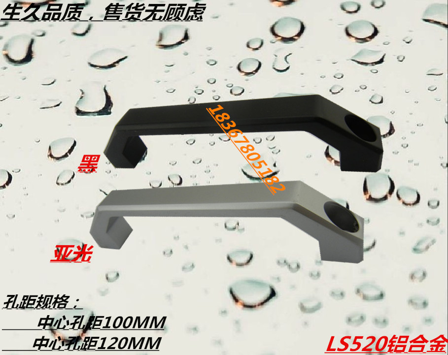 铝合金方形柜体抽屉拉手