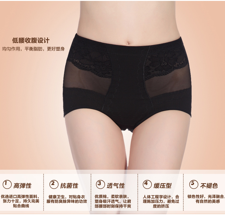 body amincissant GILLBRO luxueux en polyester - Ref 670945 Image 5