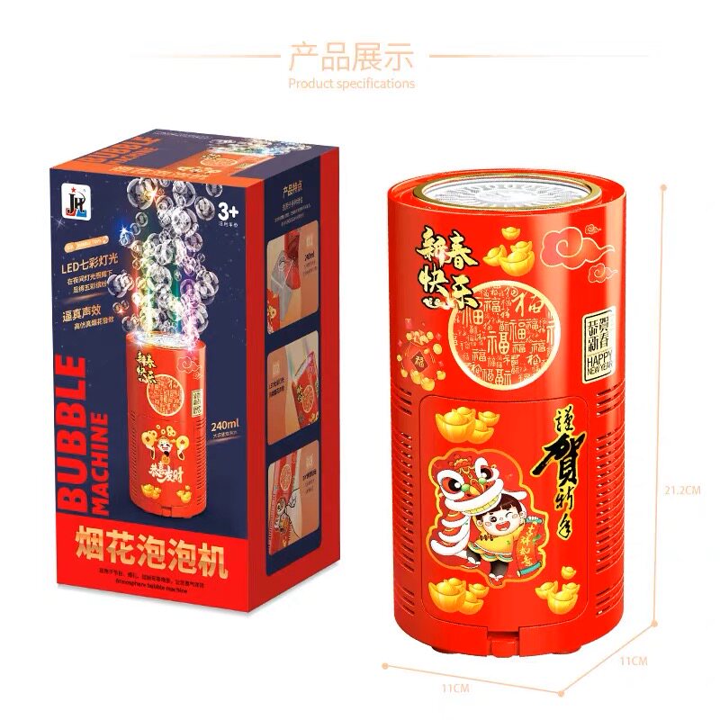 2024 NEW FIREWORKS BUBBLE MACHINE SOUND AND LIGHT MUSIC OUTDOOR BUBBLE BLOWING DOUYIN INTERNET RED HOLIDAY GIFTS CHILDRENS TOYS