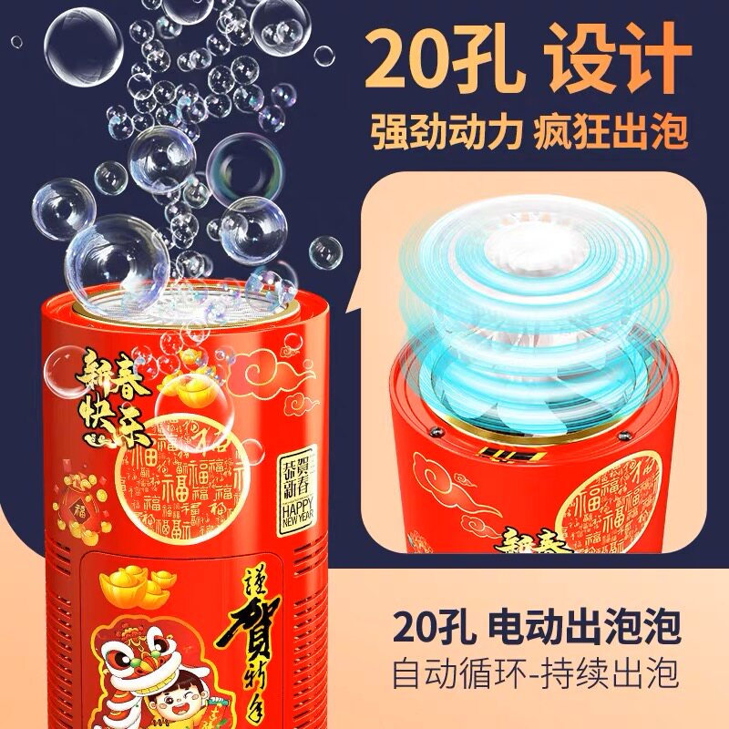 2024 NEW FIREWORKS BUBBLE MACHINE SOUND AND LIGHT MUSIC OUTDOOR BUBBLE BLOWING DOUYIN INTERNET RED HOLIDAY GIFTS CHILDRENS TOYS