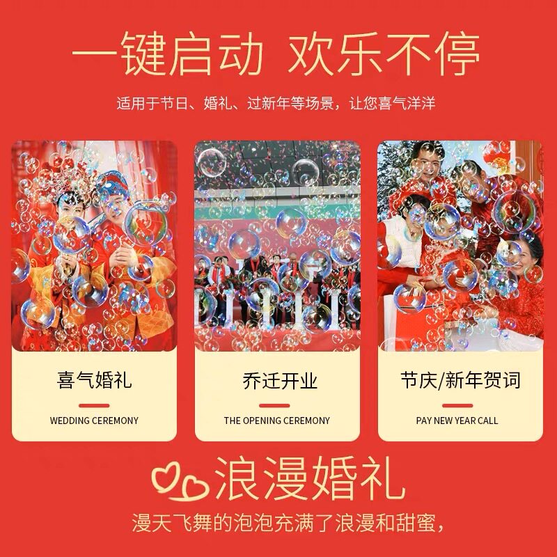 2024 NEW FIREWORKS BUBBLE MACHINE SOUND AND LIGHT MUSIC OUTDOOR BUBBLE BLOWING DOUYIN INTERNET RED HOLIDAY GIFTS CHILDRENS TOYS
