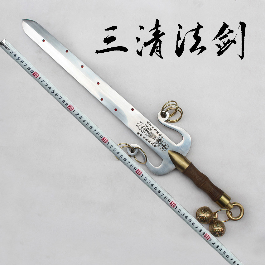 剑缘道家法器法剑好用实惠