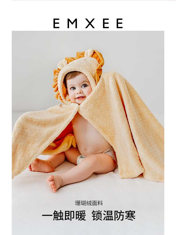 嫚熙新生婴儿浴巾魔法小萌兽浴袍速干儿童浴巾秋冬季宝宝带帽斗篷