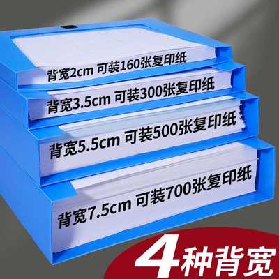 20个装海博信塑料档案盒文件资料盒a4大容量收纳盒干部人事档案财