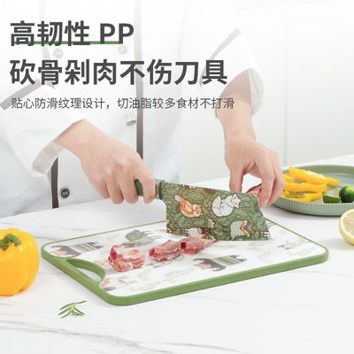 拜格菜板抗菌防霉家用宝宝辅食双面案板剁肉切菜切水果加厚砧板