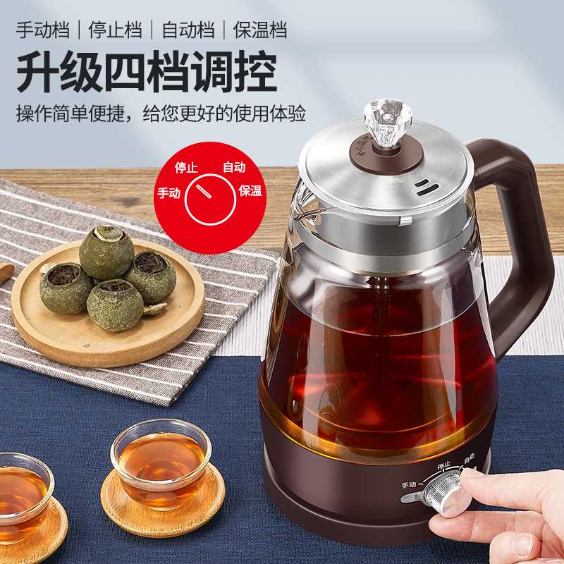 喜猪 煮茶器家用保温全自动蒸汽煮茶蒸茶器小型办公室玻璃煮茶壶