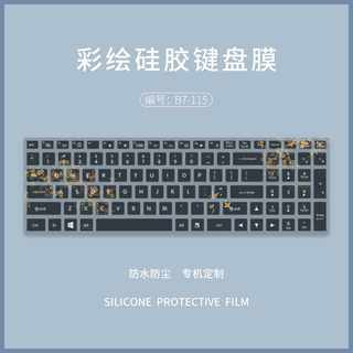 适用神州战神笔记本键盘膜z7/z7m/zx7/G7/G8/Z8DA7N/S7神舟TX6电