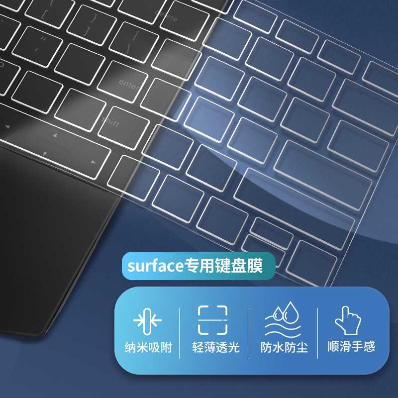 适用于微软Surface键盘膜Surface pro8/7/6平板贴纸Laptop4电脑go