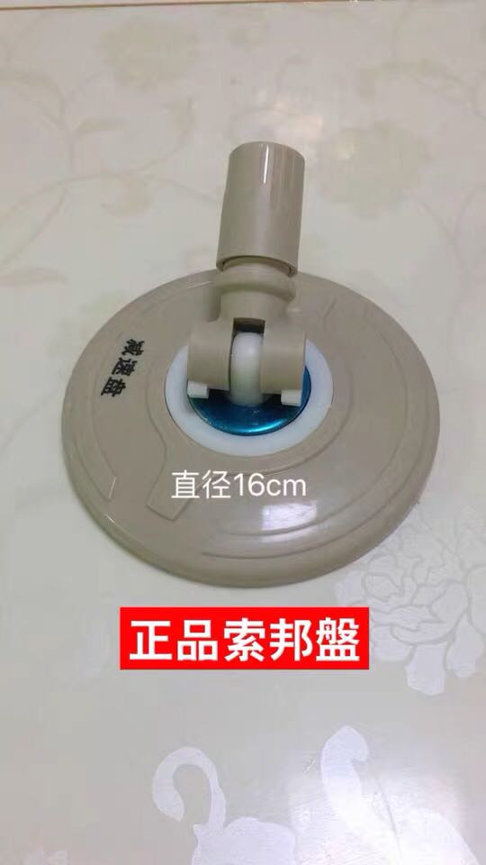 新款正品索邦q4q2a2a8拖把圆盘旋转拖把桶配件变速盘减速墩布卡盘
