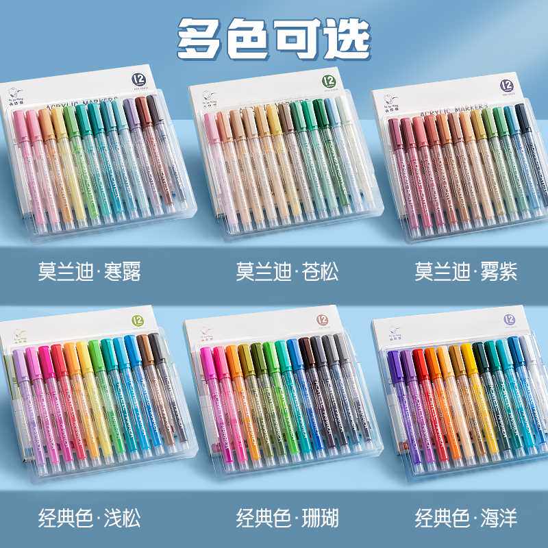 丙烯马克笔丙烯笔防水24色颜料画笔无毒彩色不透色画帆布鞋衣服拖怎么样,好用不?