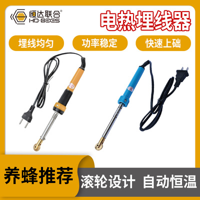 【电热滚轮埋线器】铜头巢础安装器恒温巢脾压线器养蜂工具