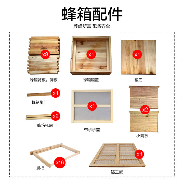 靳国宝中蜂蜂箱杉木双层标准蜂箱高箱全套蜂具蜜蜂蜂箱养蜂工具