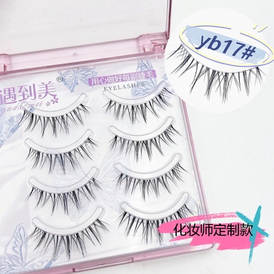 明星造型师同款高定假睫毛遇到美