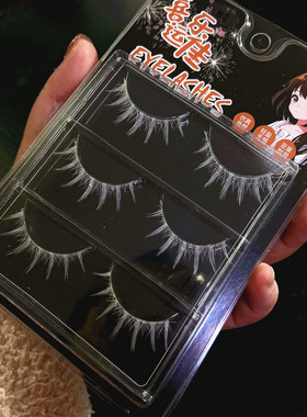 定制款白色假睫毛COS透明梗自然长12mm可染彩色diy五条悟W2喜乐家