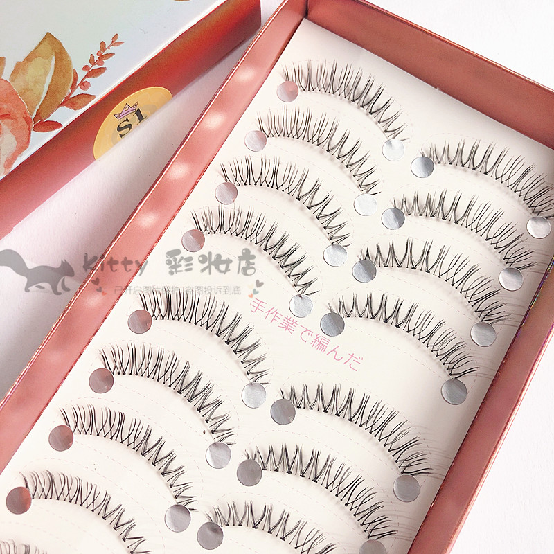 月儿公主十对装假睫毛