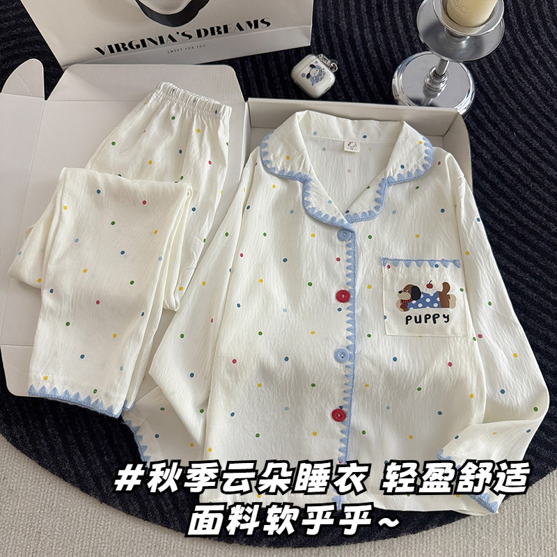 【舒适面料】长袖女儿童开衫睡衣