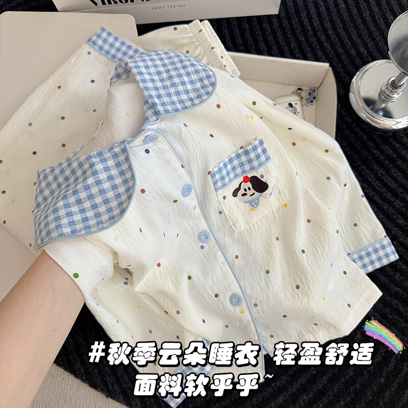 【软糯云朵棉】女童长袖开衫睡衣