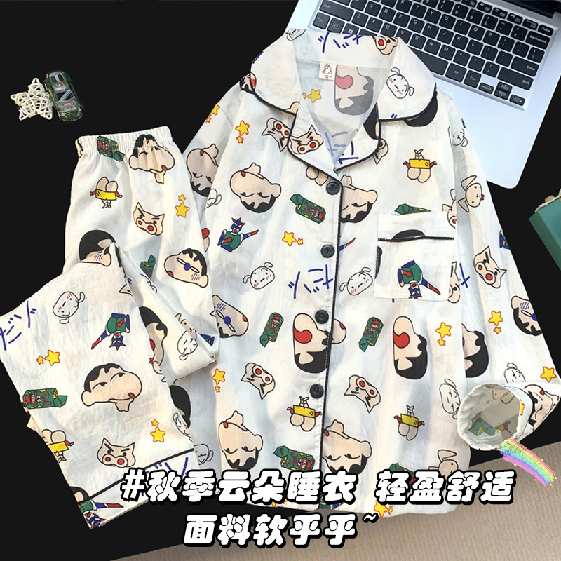 【云朵棉】长袖男童春秋开衫睡衣