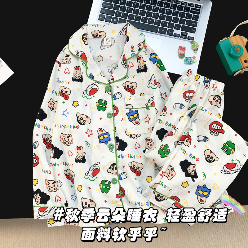 【云朵棉】长袖男童春秋开衫睡衣