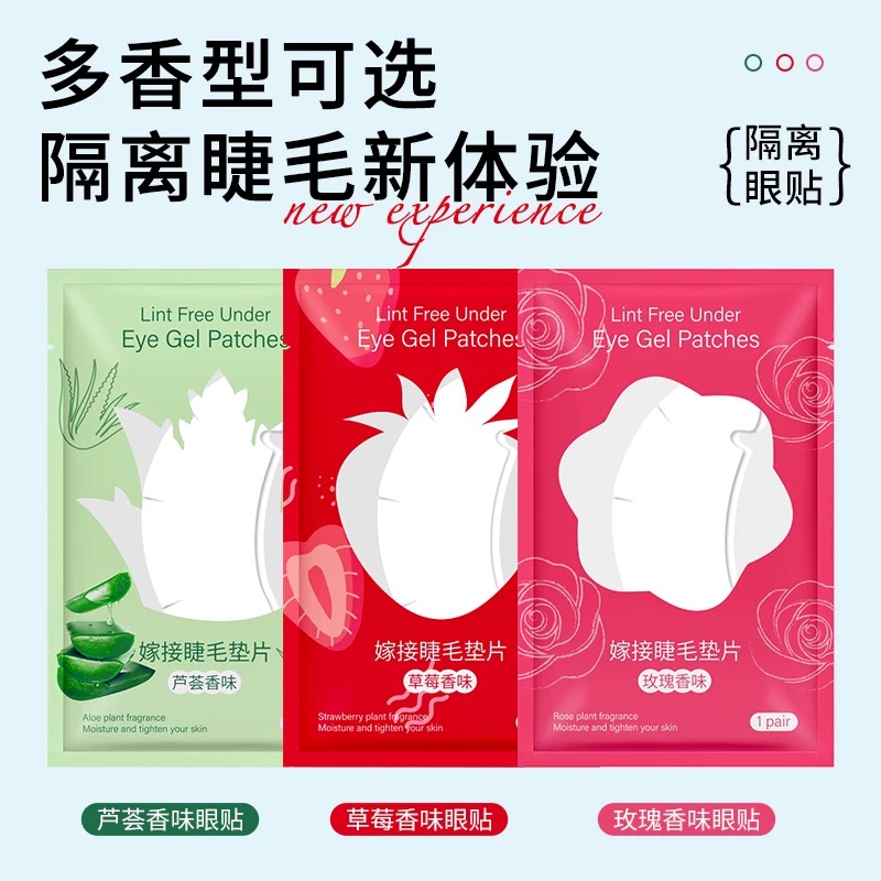 水润服帖隔离芦荟味正常规格