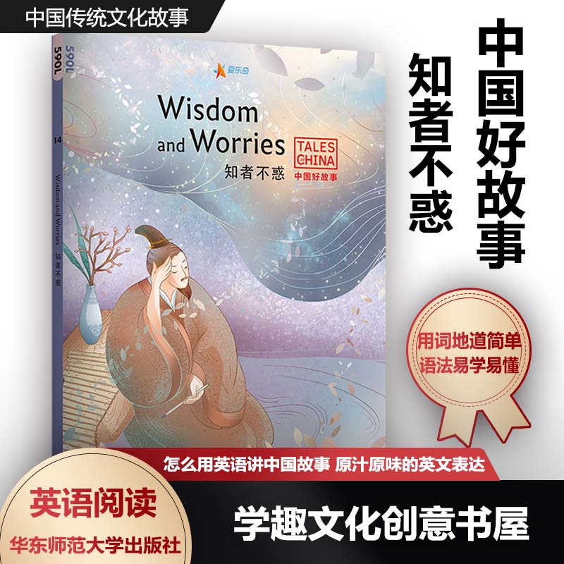 怎么用英语讲中国故事 原汁原味的英文表达